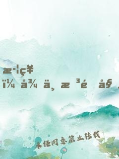 武神！從一拳開始